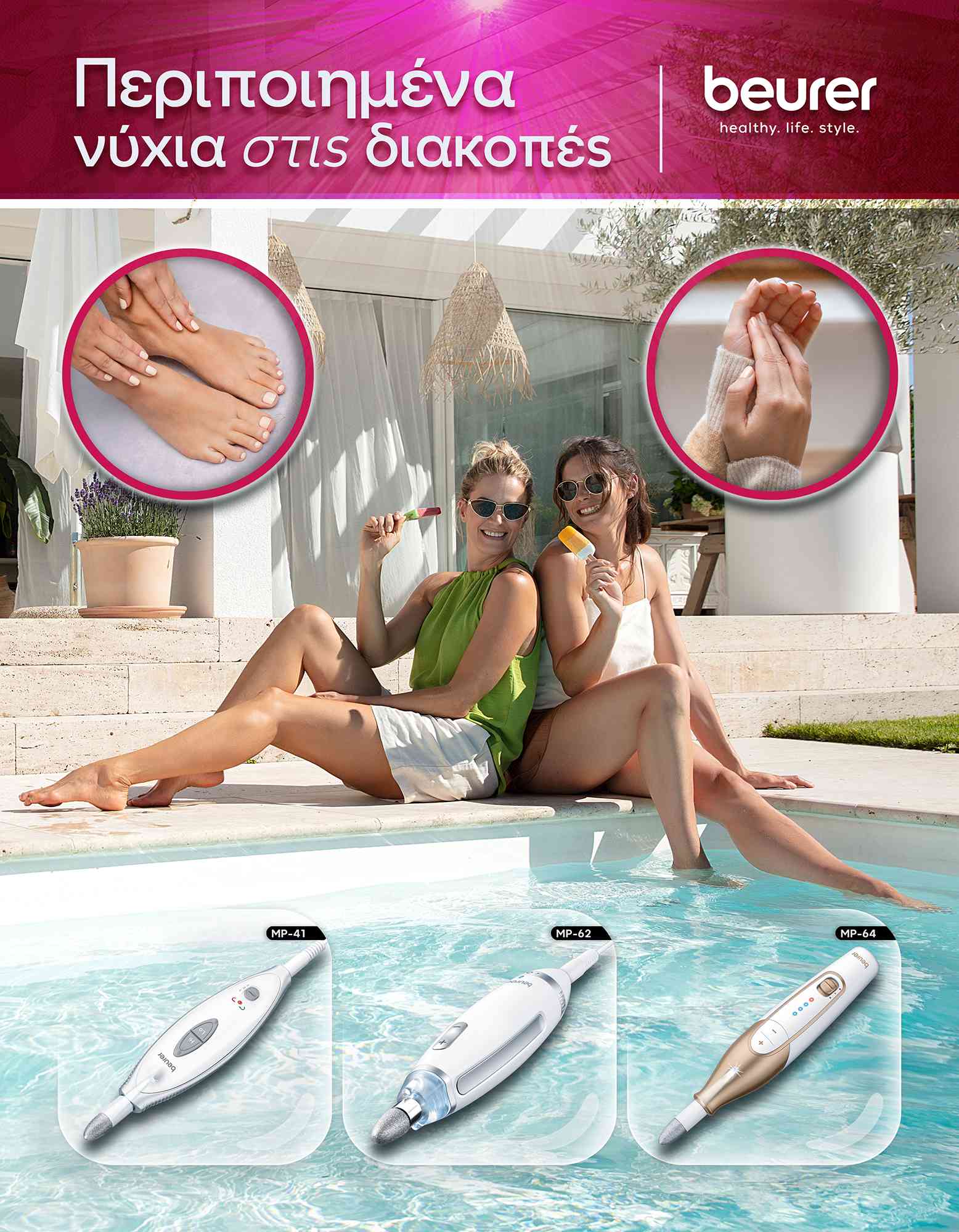 Manicure & Pedicure